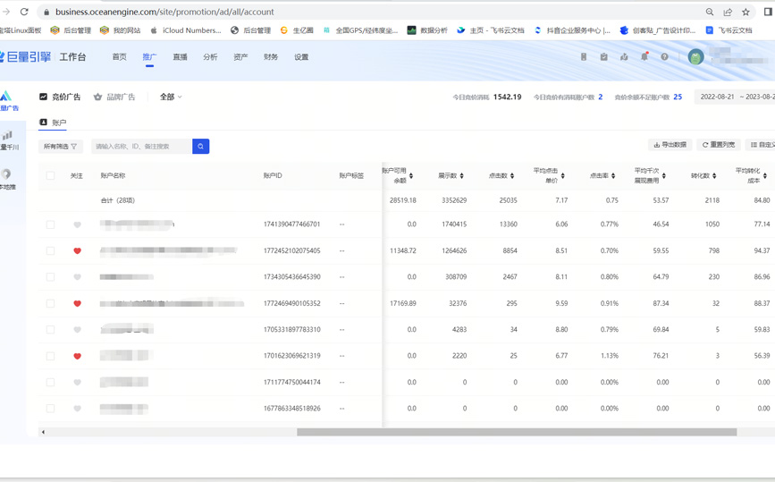 快速响应式网站制作